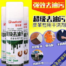 从干洗剂到衣物护理 探索现代衣物的清洁与维护