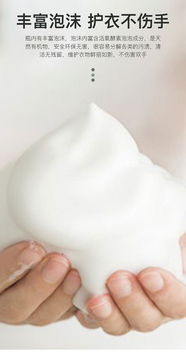 羽绒服干洗剂 居家清洁新选择，你真的用对了吗？