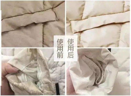 告别干洗烦恼 免水洗清洁剂，一喷一擦轻松焕新羽绒服