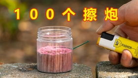 是谁“干倒”了鞭炮厂？——一个关于安全与结构的思考