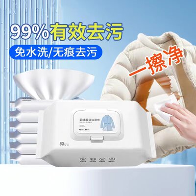 当